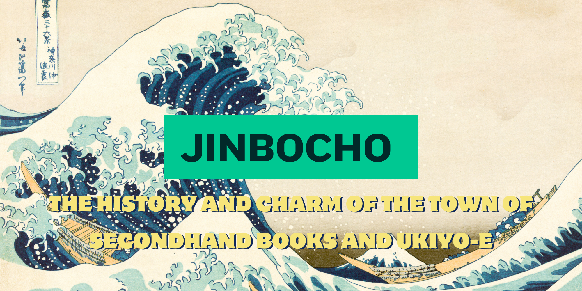 Jinbocho: The History and Charm of the Town of Secondhand Books and Ukiyo-e