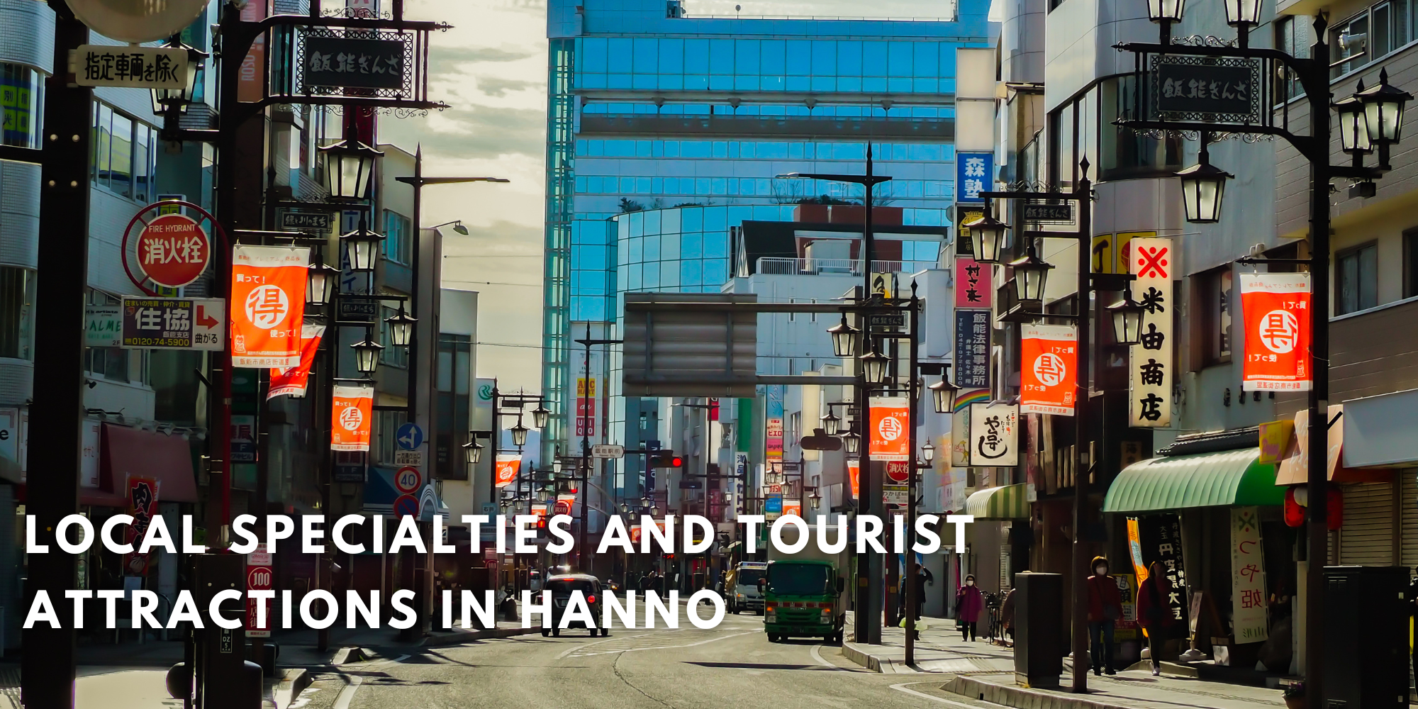 Local Specialties and Tourist Attractions in Hanno