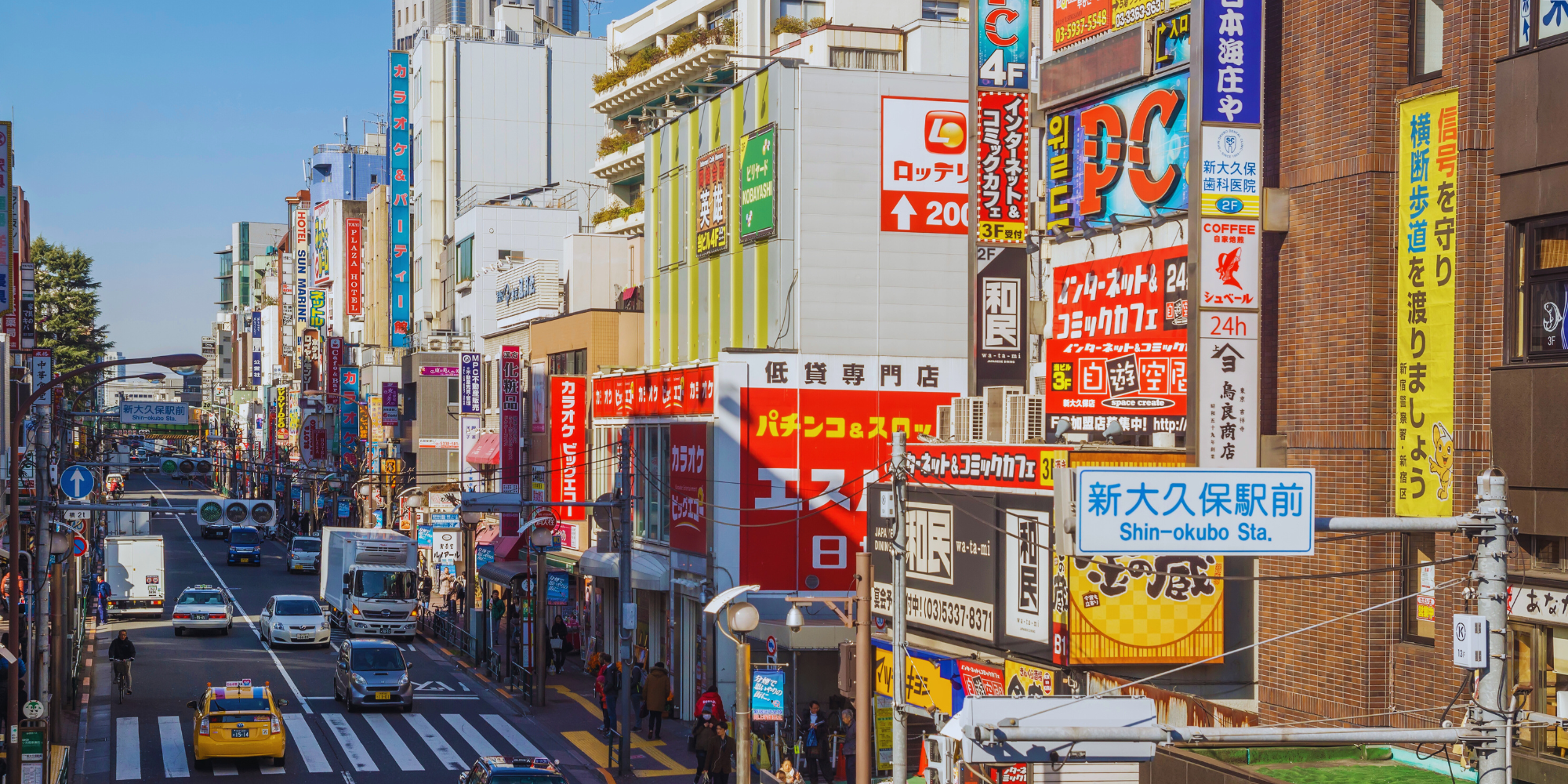 Shin Okubo