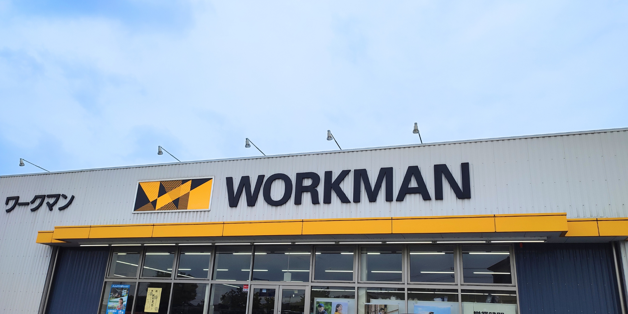 Workman: From Workwear to Outdoor Gear